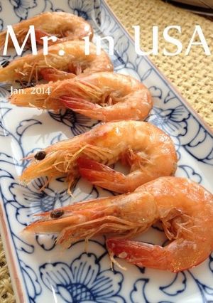 海老のうま煮-レシピのメイン写真