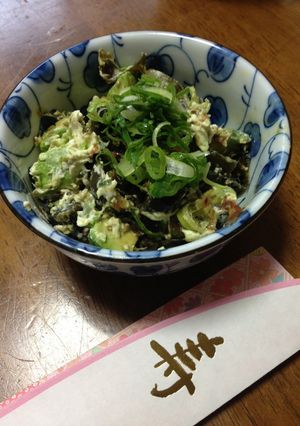 昆布巻きのアボガド和え-レシピのメイン写真