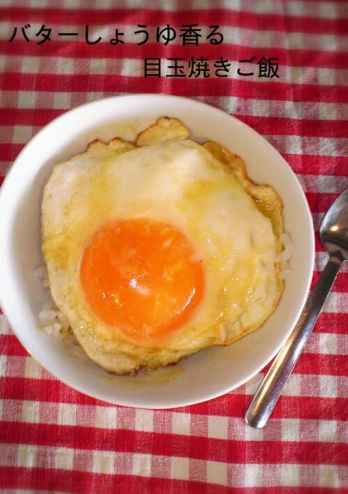 我が家の目玉焼きのせご飯-レシピのメイン写真