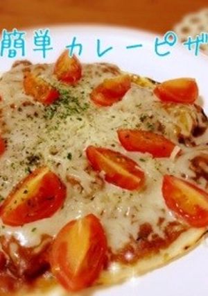 5分で簡単☆ピザ-レシピのメイン写真