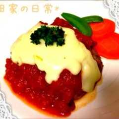 รูปของ イタリアントマトハンバーグ