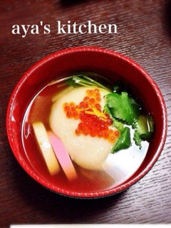 我が家のお雑煮-レシピのメイン写真