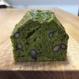 黒豆抹茶パウンドケーキ。