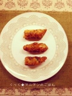 3種のサクサク☆ちくわフライ-レシピのメイン写真