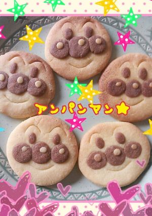 アンパンマンクッキー★-レシピのメイン写真
