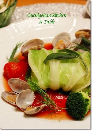 あさりとサーモンの白菜プレゼ-レシピのメイン写真