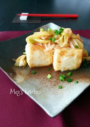 長ネギ消費♪たっぷりネギダレ豆腐ステーキ-レシピのメイン写真