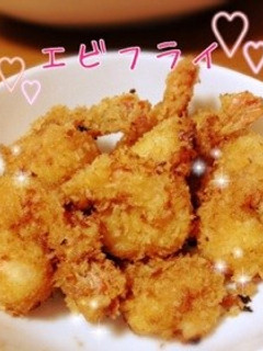 定番のおかず♡エビフライ♡-レシピのメイン写真