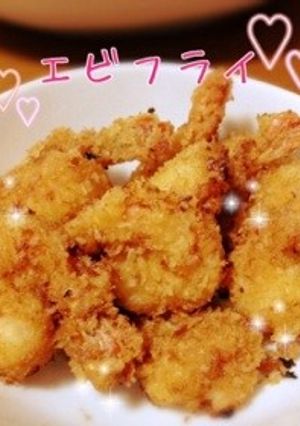 定番のおかず♡エビフライ♡-レシピのメイン写真