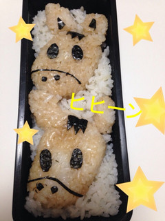 ひひぃーん-レシピのメイン写真