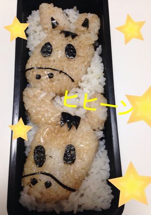 ひひぃーん-レシピのメイン写真