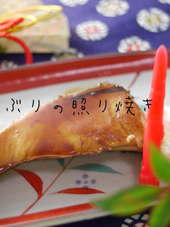 簡単ぶりの照り焼き☆調味料は3つ-レシピのメイン写真