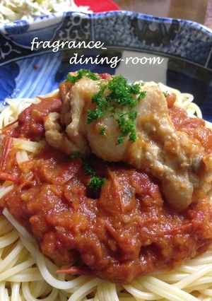 鶏手羽元♥︎グリルトマトソースのパスタ-レシピのメイン写真