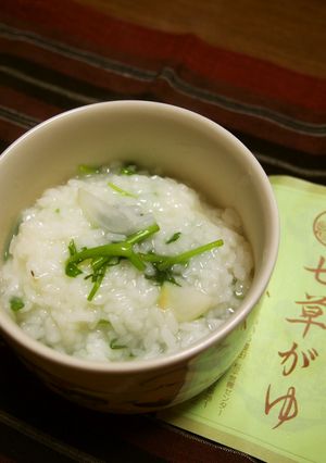 うちの七草粥（覚書）-レシピのメイン写真