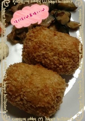 ほくほく☆簡単さつまいもコロッケ-レシピのメイン写真