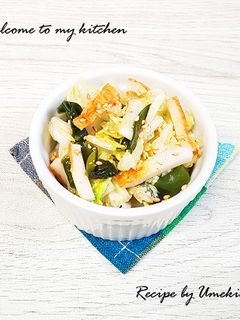 わさポンで♪白菜とちくわの和風サラダ-レシピのメイン写真