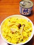 ☺子供も喜ぶ鯖の水煮缶入りカレーピラフ☺