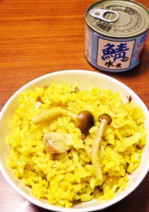 ☺子供も喜ぶ鯖の水煮缶入りカレーピラフ☺-レシピのメイン写真