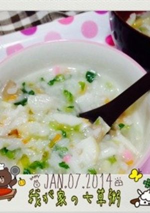 我が家の七草粥-レシピのメイン写真