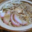 カレー鍋焼きうどん