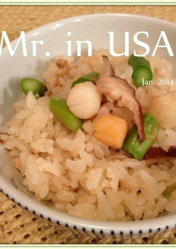 ほたてと椎茸の炊き込みご飯-レシピのメイン写真