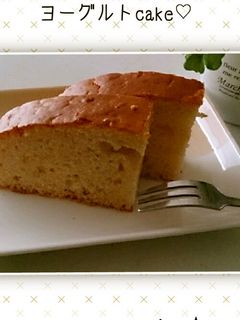 ホットケーキミックス♡ヨーグルトケーキ-レシピのメイン写真