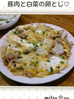 簡単♡豚肉と白菜の卵とじ-レシピのメイン写真