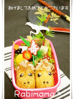 【✿稲荷寿司deうま*簡単キャラ弁✿】-レシピのメイン写真