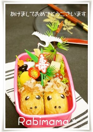 【✿稲荷寿司deうま*簡単キャラ弁✿】-レシピのメイン写真