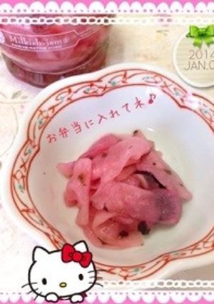 桜色だいこん…(o˘◡˘o)-レシピのメイン写真