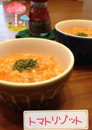 トマトジュースで簡単リゾット-レシピのメイン写真