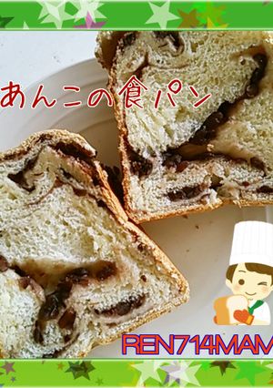 ホームベーカリーで♪簡単あんこの食パン☆-レシピのメイン写真