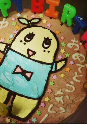 おめでとなっしー♡ふなっしーキャラケーキ-レシピのメイン写真
