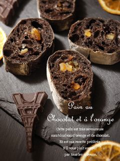 超熟成フランスパン*ショコラオランジュ-レシピのメイン写真