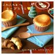 キリ4つと軽量スプーンで絶品チーズスフレ