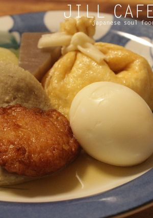 寒～い日のあったかおでん-レシピのメイン写真