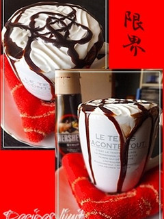 ウインナーコーヒー Limitバージョン-レシピのメイン写真