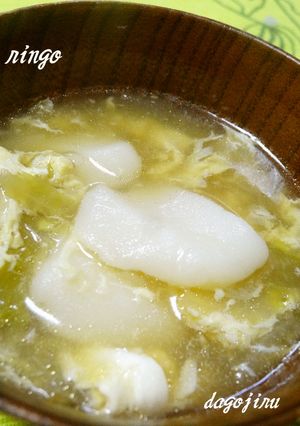 ♡米粉deだご汁♡~我が家風~-レシピのメイン写真