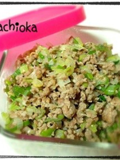 ねぎ塩豚-レシピのメイン写真