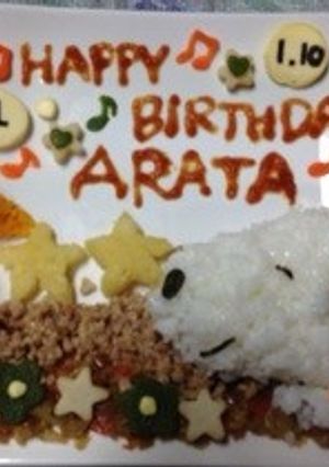 1歳お祝いプレート☆スヌーピー-レシピのメイン写真