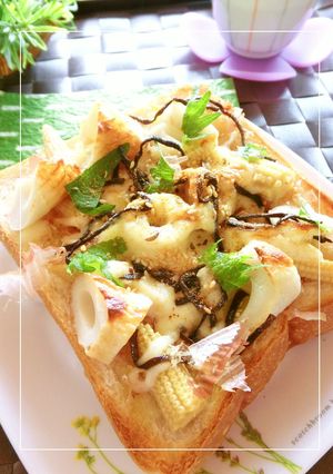 ヤングコーンとちくわの塩昆布トースト-レシピのメイン写真