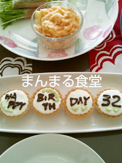お誕生日に簡単ヨーグルトレアチーズタルト-レシピのメイン写真