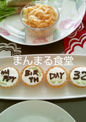 お誕生日に簡単ヨーグルトレアチーズタルト-レシピのメイン写真