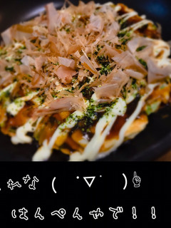 ダイエットに!はんぺんとニラのお好み焼き-レシピのメイン写真