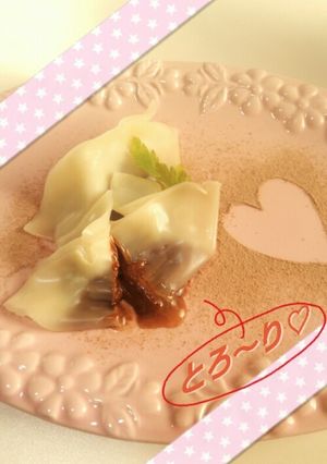 中からとろ～り☆チョコ餃子-レシピのメイン写真