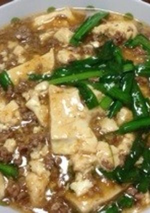 ぴりっと！にらにらにらの麻婆豆腐-レシピのメイン写真