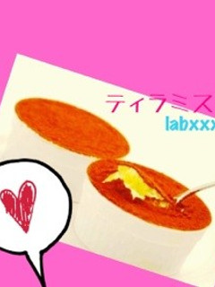 簡単!失敗なしのティラミス♪-レシピのメイン写真