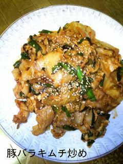 豚バラキムチ炒め-レシピのメイン写真
