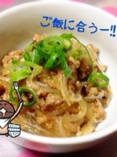 搾菜入り麻婆春雨-レシピのメイン写真