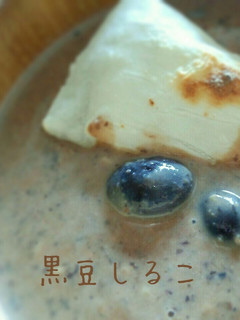 黒豆+豆乳+甘酒=絶品おしるこ-レシピのメイン写真